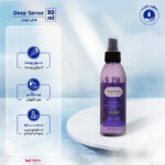 اسپری آبرسان صورت دیپ‌سنس - Image 2