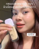 کرم‌پودر میبلین 30hr SuperStay - Image 6